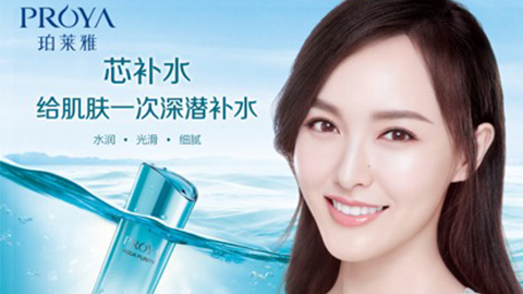 赏金大对决签约唐嫣，，，开启品牌“芯”时代