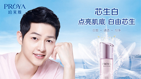 内生美，，，芯生白