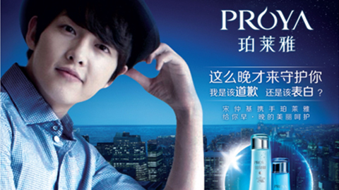 情“仲”赏金大对决，，，宋仲基首签中国代言