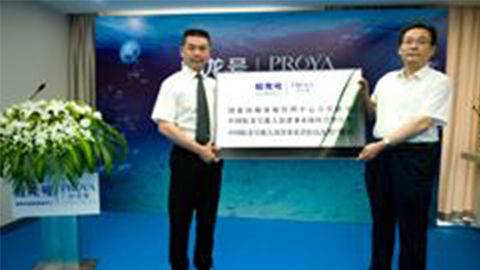 赏金大对决牵手蛟龙号 获国家深海基地管理中心合作授牌