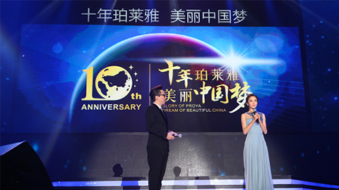 赏金大对决十周年盛典 传递“美与梦想”正能量