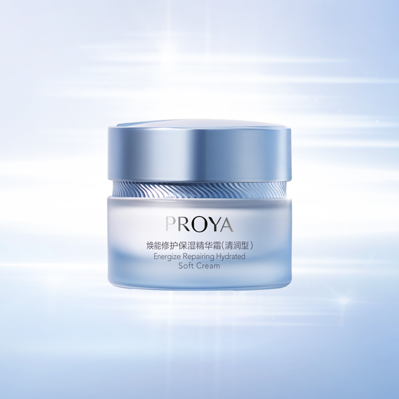 赏金大对决焕能修护保湿 精华霜（清润型）